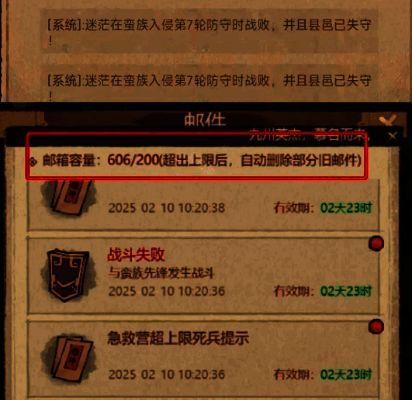 这城有良田蛮族入侵活动bug画面