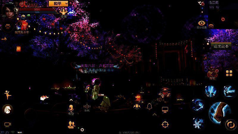 月河行舟活动画面