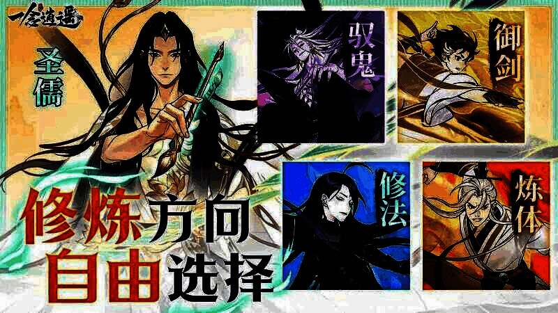 转修功能宣传图1