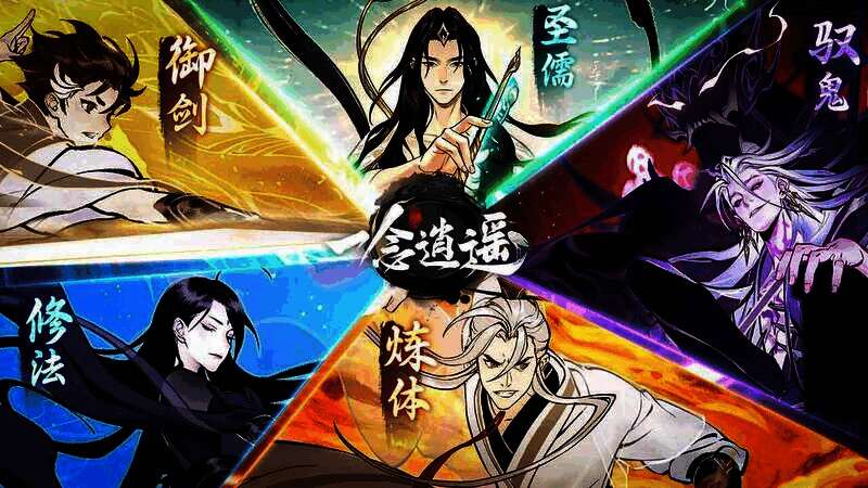 转修答疑相关配图