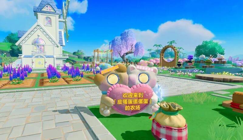 农场爱心抱抱门牌及小熊贴贴图