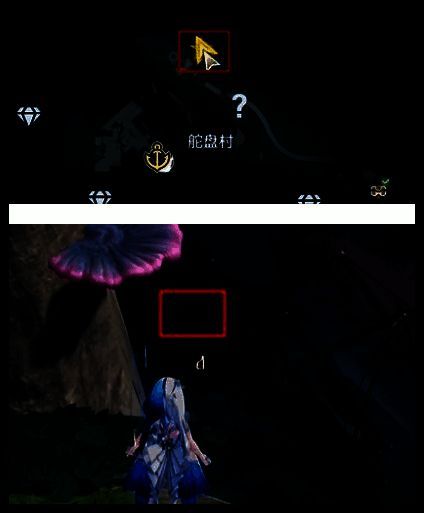 破碎船位置画面