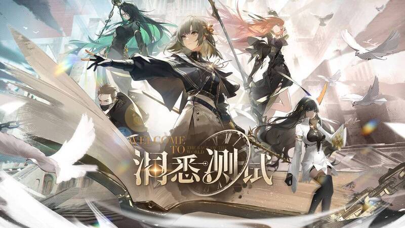 《黑色信标》相关宣传图1