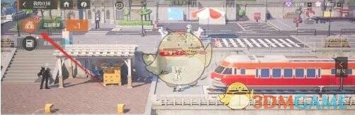 庄园管家选项界面