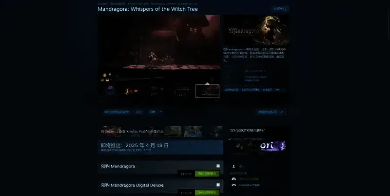 《秘影曼德拉》相关图片 2