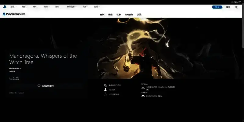 《秘影曼德拉》相关图片 3