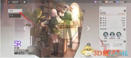 伙伴详情页伙伴培养按钮图片