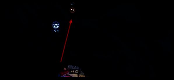 下去获取宝箱位置图