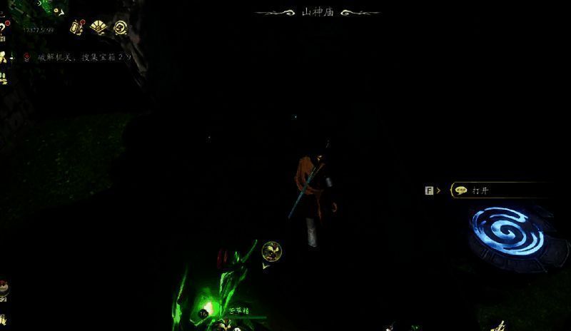 仙剑世界相关图片5