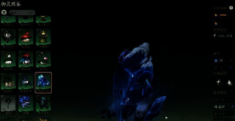 仙剑世界相关配图2