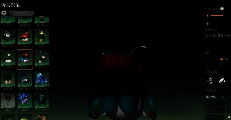 仙剑世界相关配图3