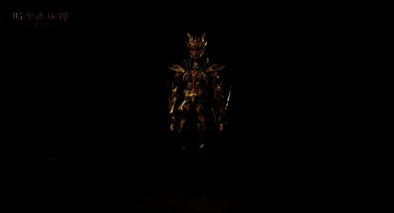 《暗黑破坏神：不朽》凝珀守卫时装细节展示图1