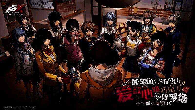 《女神异闻录：夜幕魅影》宣传图1