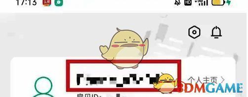 点击个人主页按钮界面