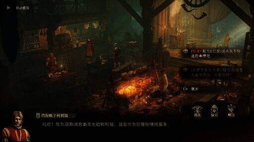 比拼魅力时投骰子