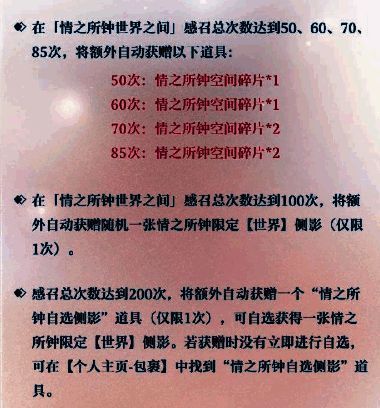 特别奖励相关图片1