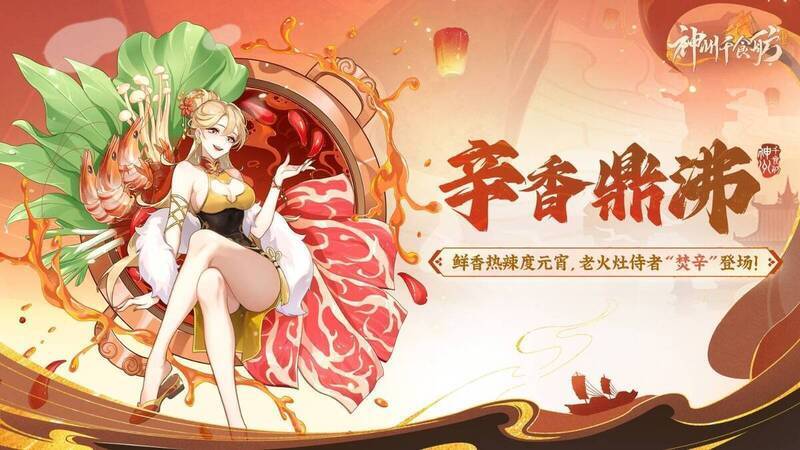 老火灶相关图片