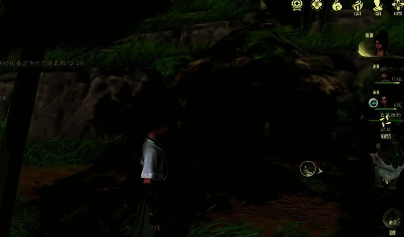 仙剑世界相关配图3