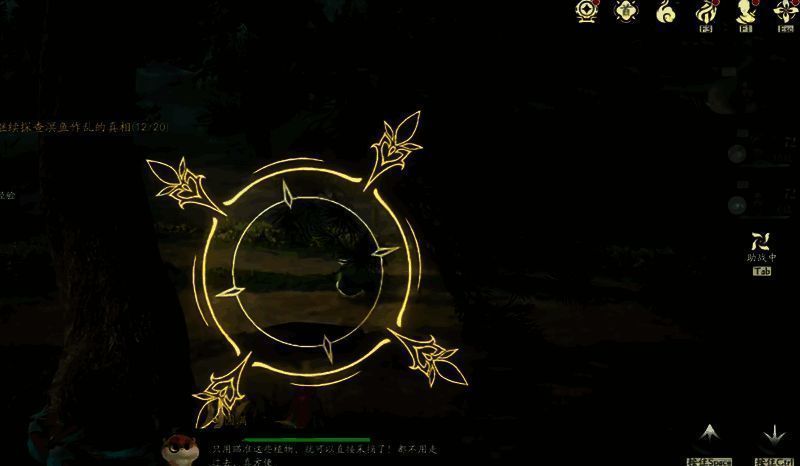 仙剑世界相关配图4