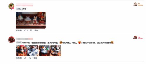 玩家分享《星铁》与肯德基联动活动相关画面