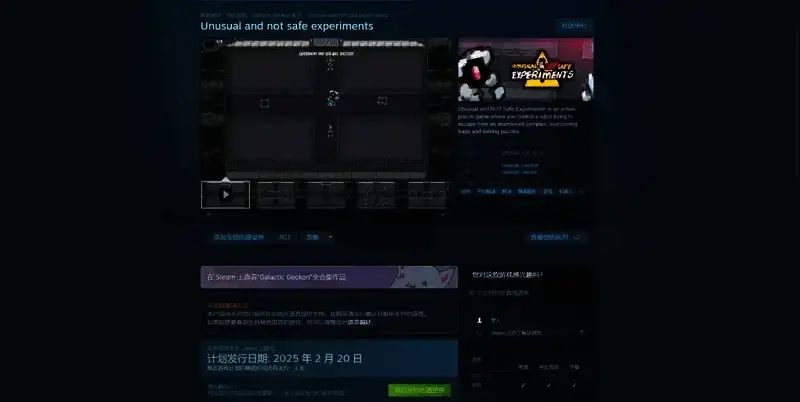 Unusual and not safe experiments相关图片2
