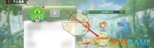 个人信息页面设置按钮位置