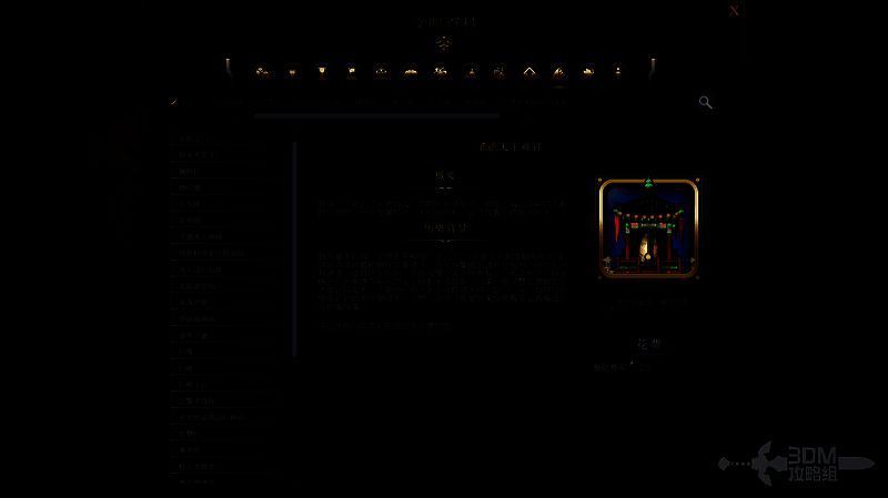 圣德大王神钟的形象展示