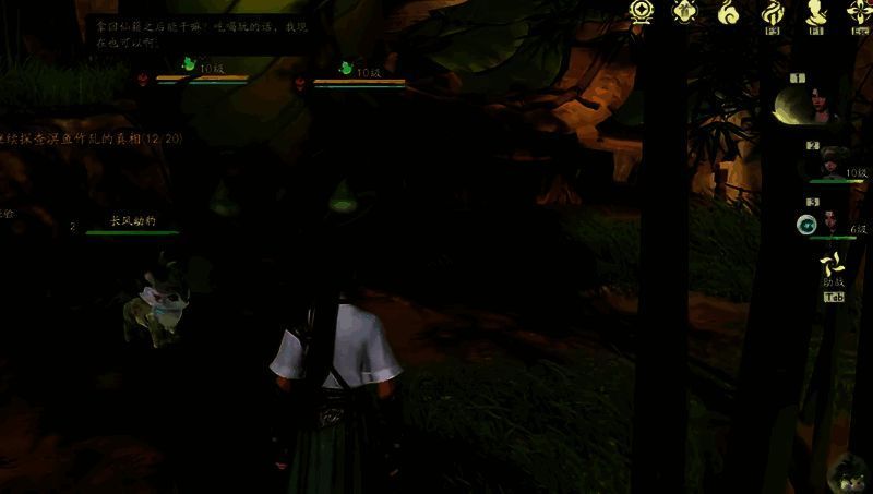 仙剑世界制药相关配图2