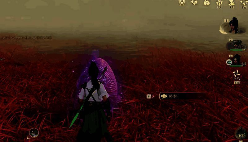 仙剑世界制药相关配图3