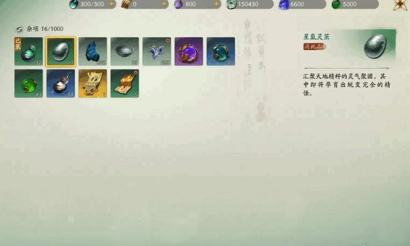 仙剑世界制药相关配图5