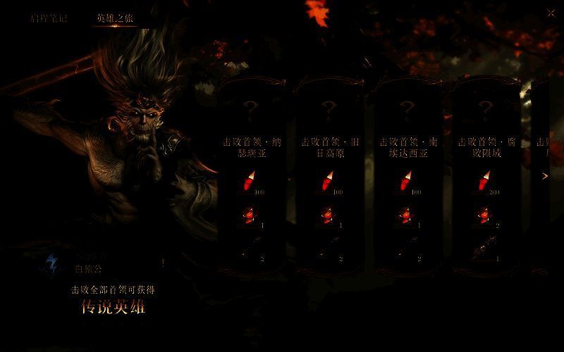 《龙息：神寂》游戏相关画面3