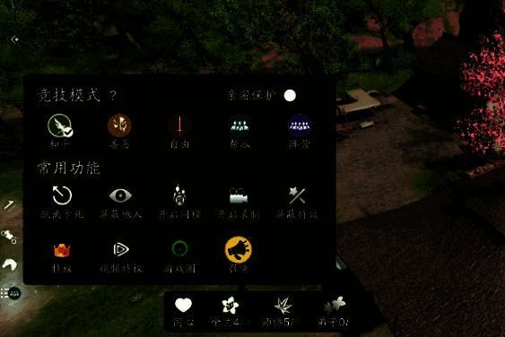 快捷召唤功能展示图