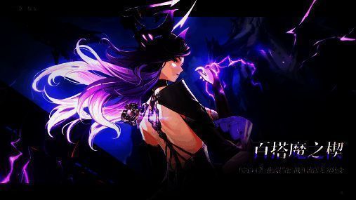 《二重螺旋》相关配图5