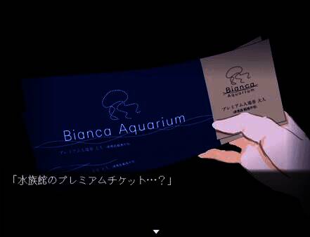 《水族馆不会跳舞》相关画面5