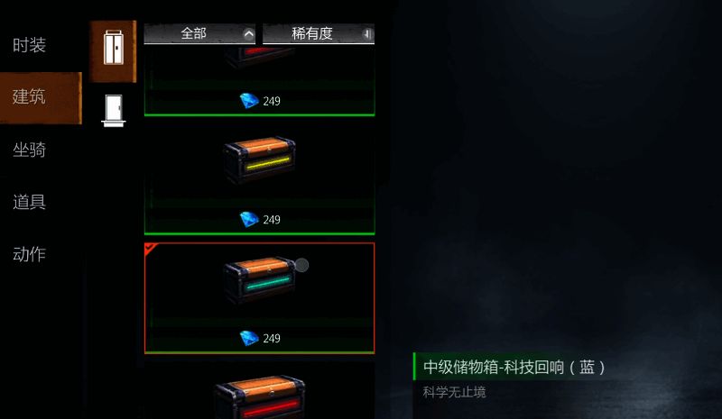 逆境重生游戏相关画面2