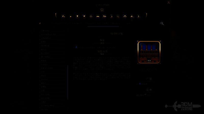 文明7曼哈顿计划相关图片2