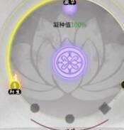 鬼谷八荒道心归藏相关图片2