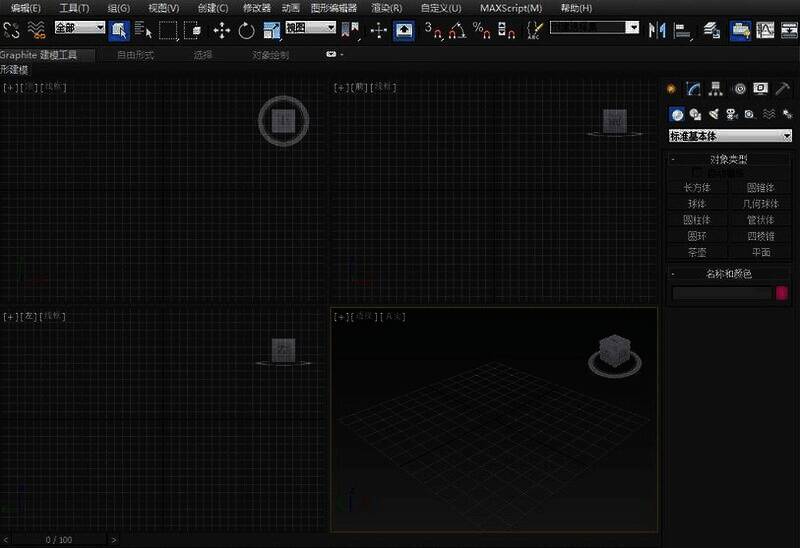 3Dmax相关操作图片