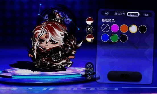 角色染色展示图