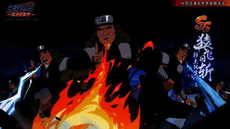 解除秽土转生图