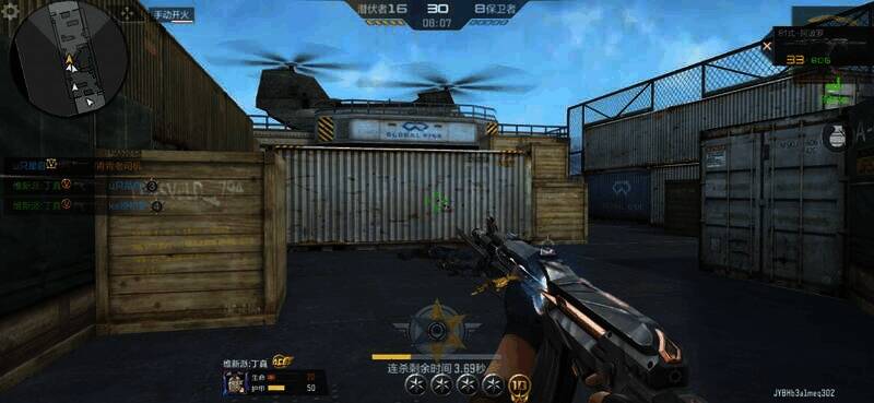 CF手游活动宣传图5