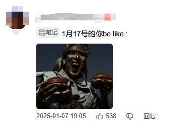 星铁与肯德基联动相关图片1