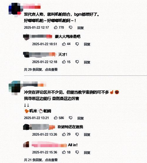 星铁与肯德基联动相关图片4