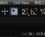 3dmax关闭捕捉功能图