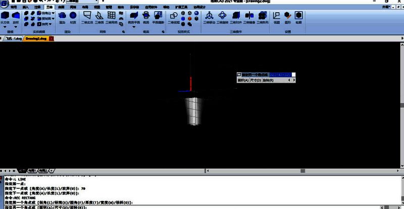 机翼绘制示例图