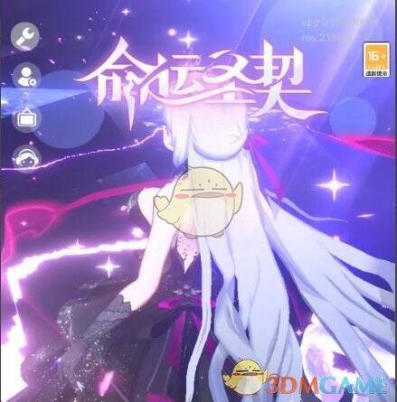 退出公会提示框点击确定图片