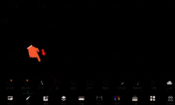 浩辰CAD看图王输入名称及编号操作配图