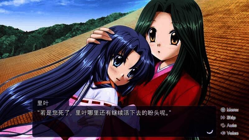 《AIR》游戏截图4