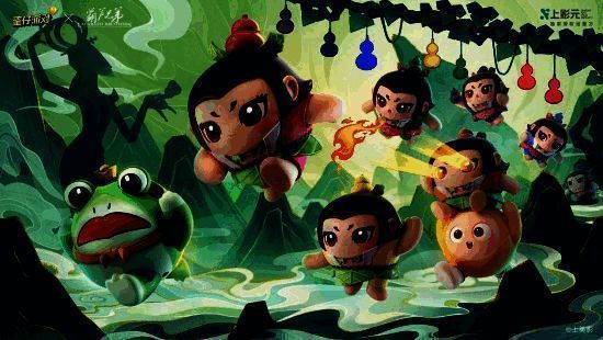 蛋仔派对与葫芦兄弟联动宣传图