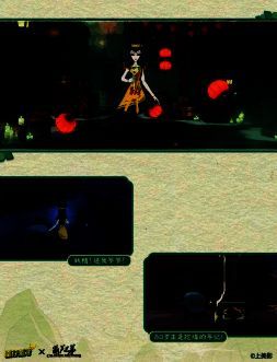 冥蛇佩姬春节限定外观展示图